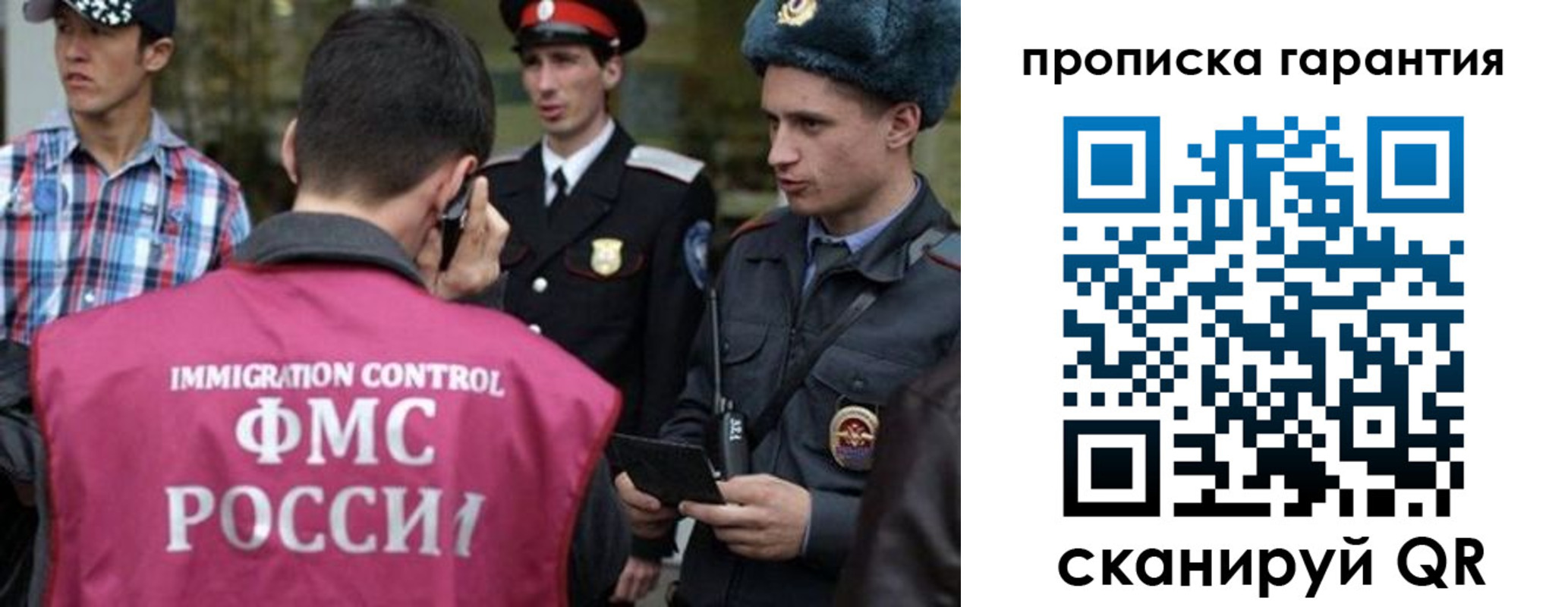 прописка паспорт в Кореновске